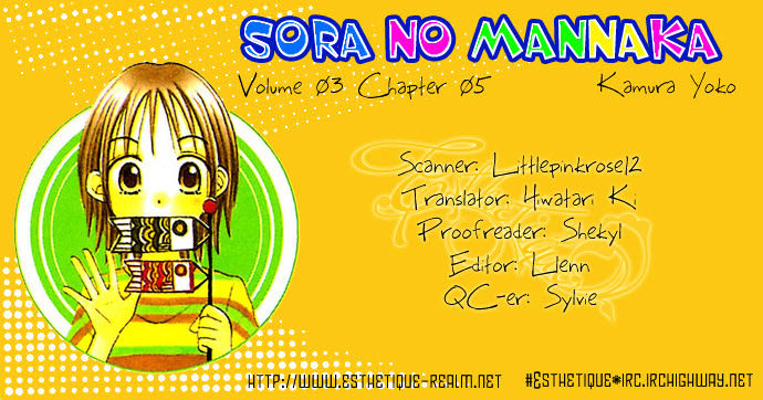 Sora No Mannaka Chapter 12 #38