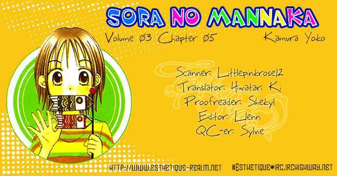 Sora No Mannaka Chapter 5 #3