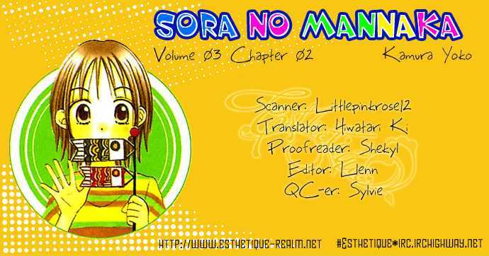 Sora No Mannaka Chapter 3.2 #3