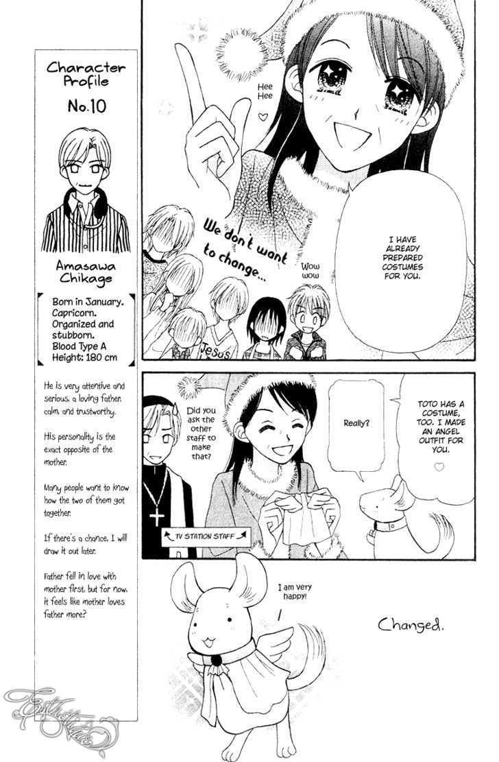 Sora No Mannaka Chapter 3 #14