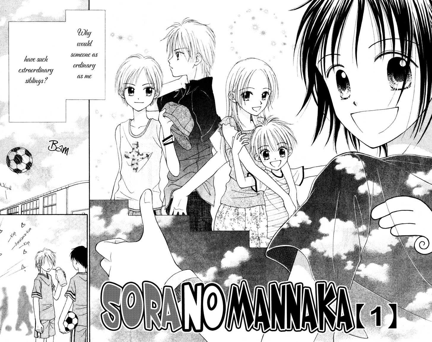 Sora No Mannaka Chapter 0.1 #8