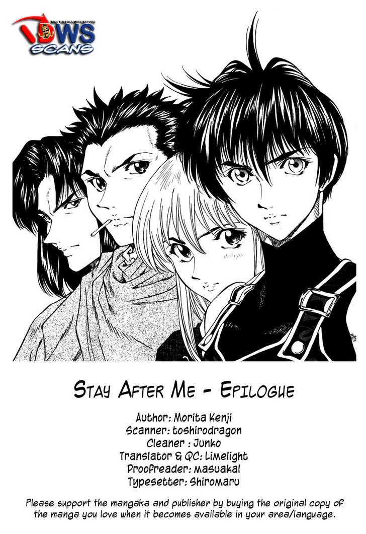Stay After Me Chapter 31.5 #29