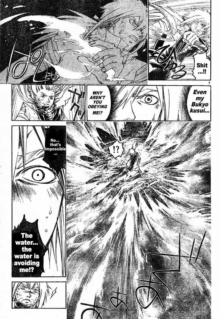 Samurai Deeper Kyo Chapter 268 #8