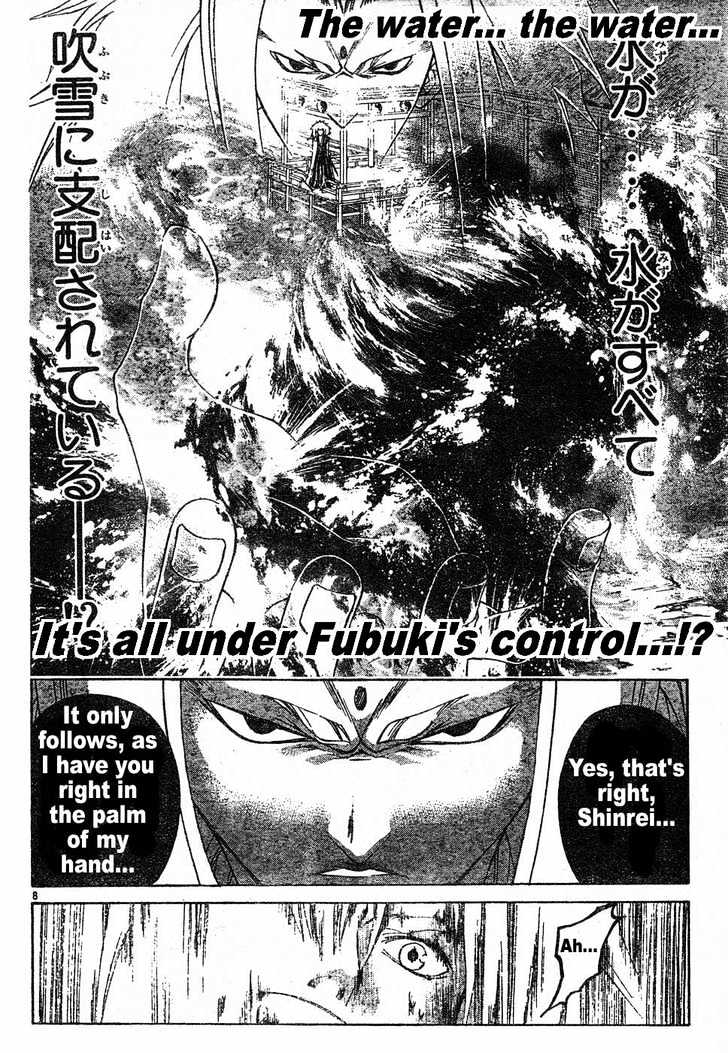 Samurai Deeper Kyo Chapter 268 #9