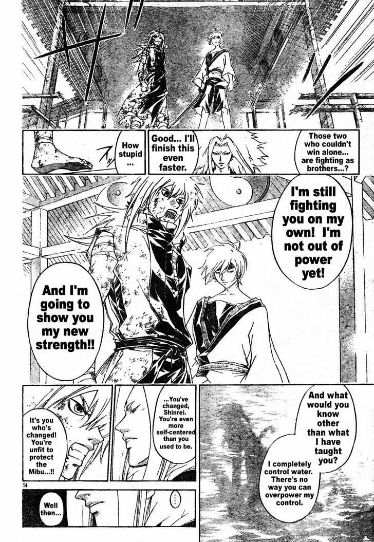 Samurai Deeper Kyo Chapter 268 #15