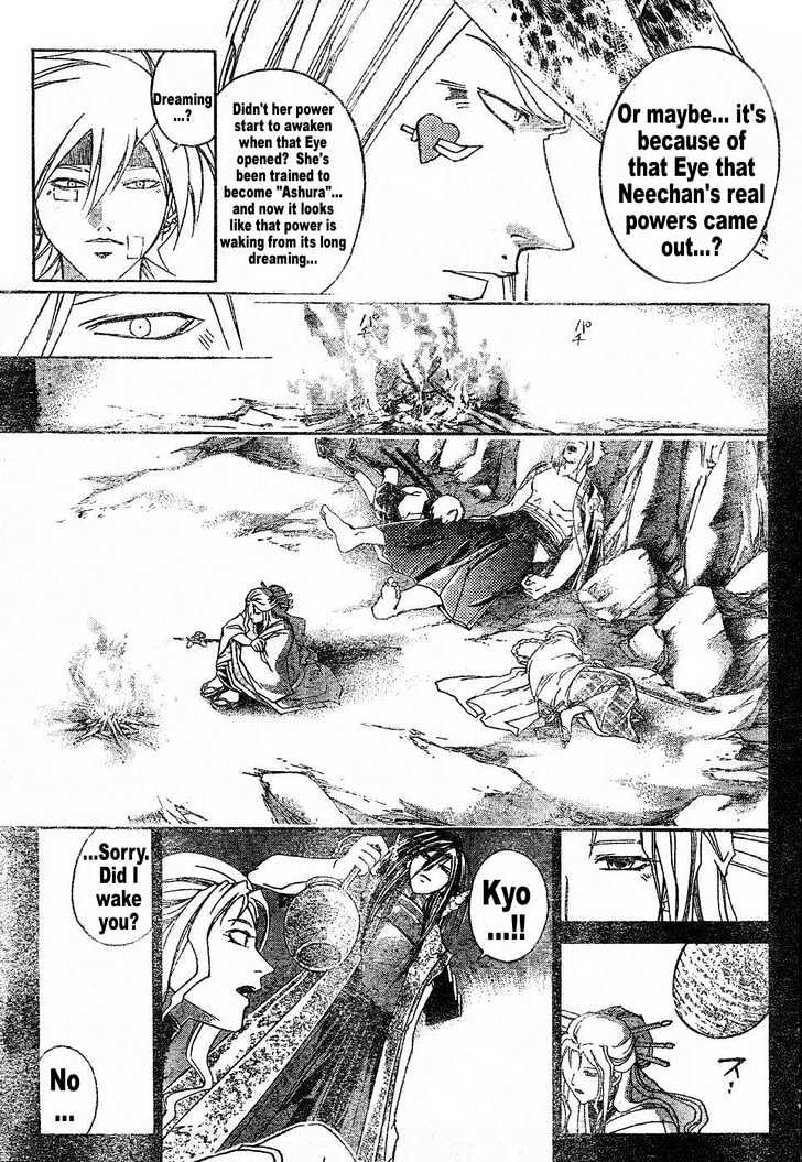 Samurai Deeper Kyo Chapter 267 #6