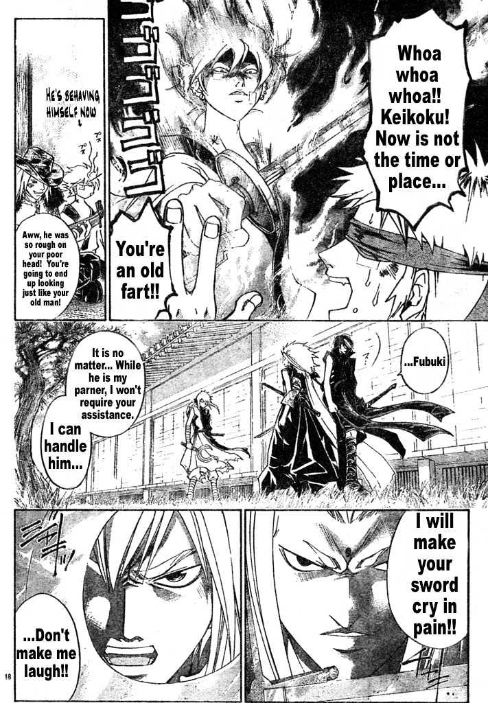 Samurai Deeper Kyo Chapter 266 #17