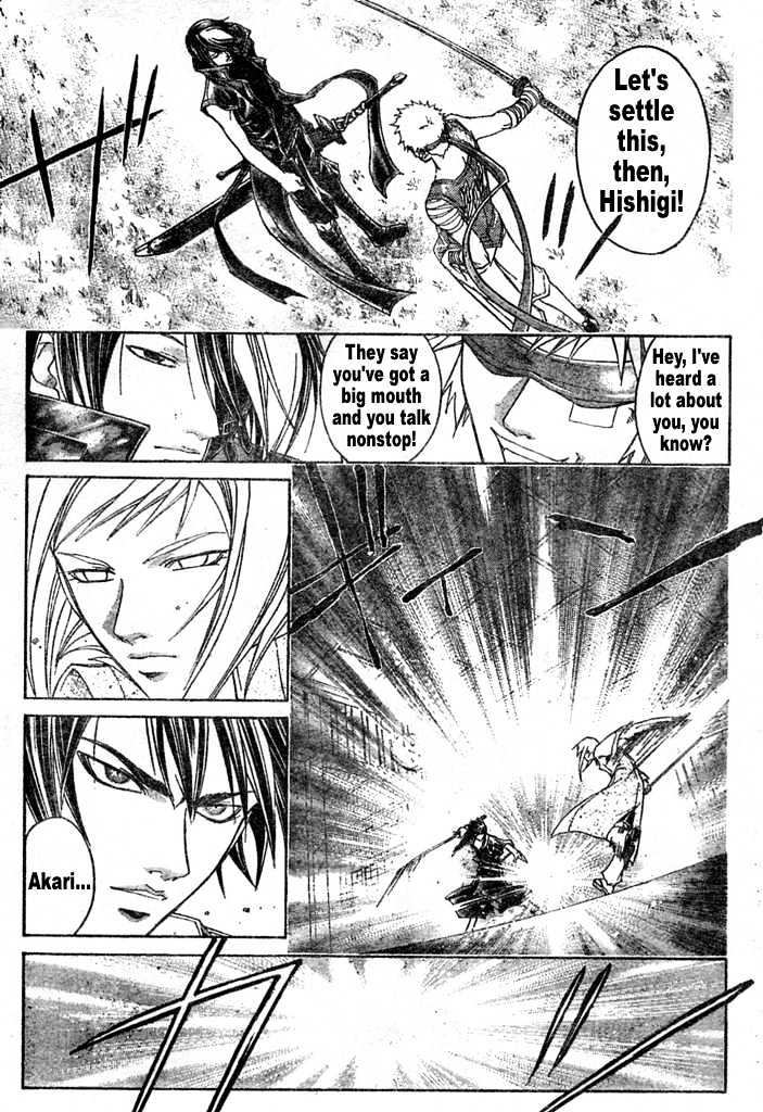 Samurai Deeper Kyo Chapter 266 #18
