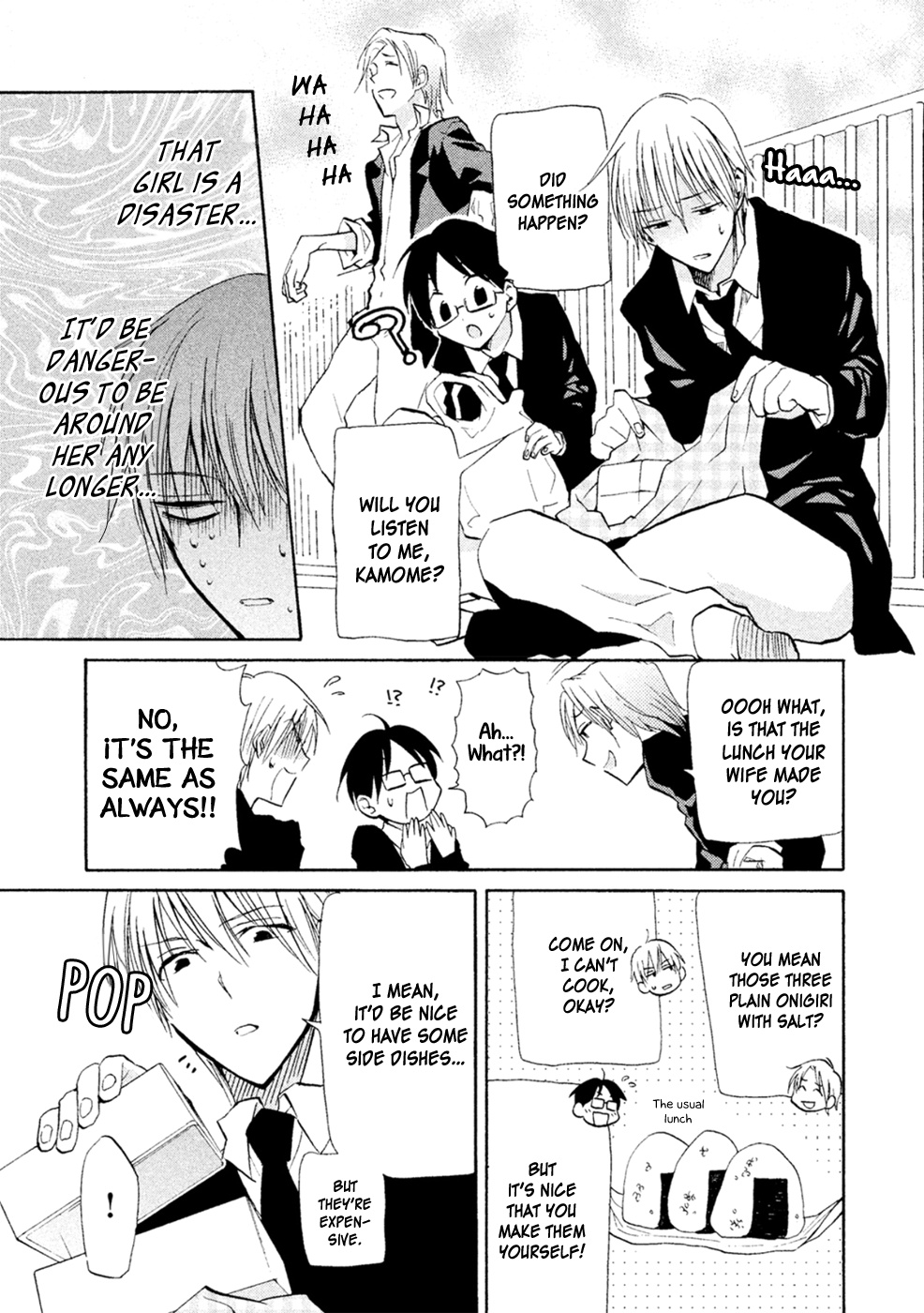 Matome★Groggy Heaven Chapter 3 #24