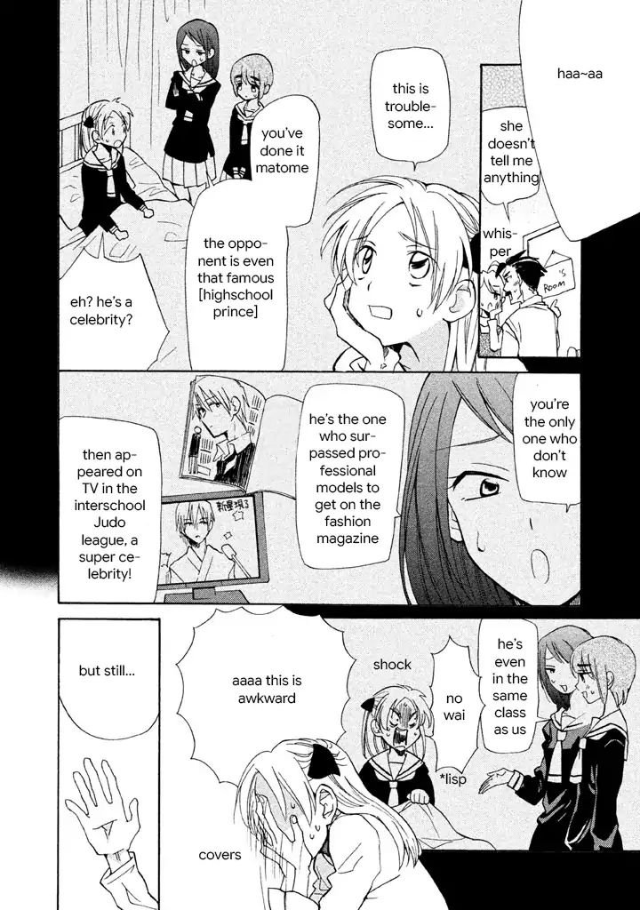 Matome★Groggy Heaven Chapter 1 #28