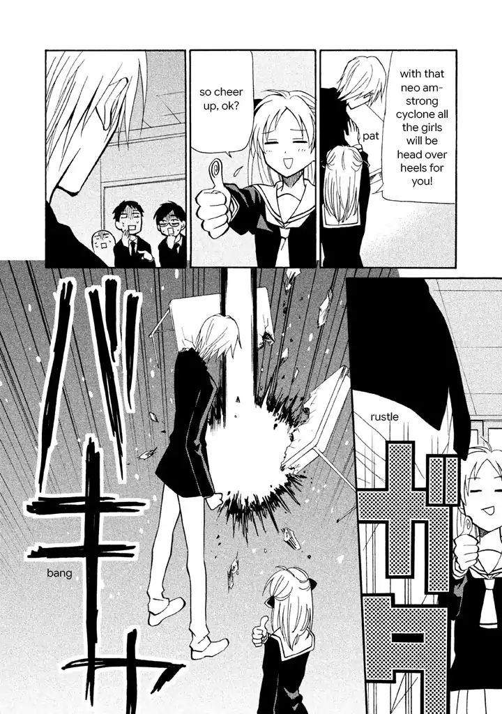 Matome★Groggy Heaven Chapter 1 #38