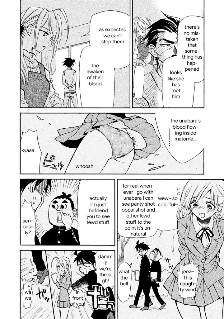 Matome★Groggy Heaven Chapter 1 #40