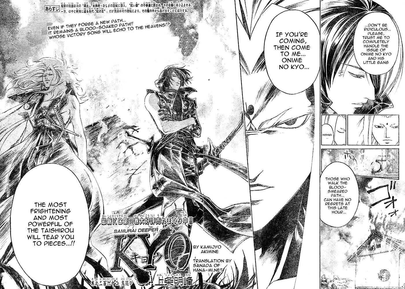 Samurai Deeper Kyo Chapter 262 #3