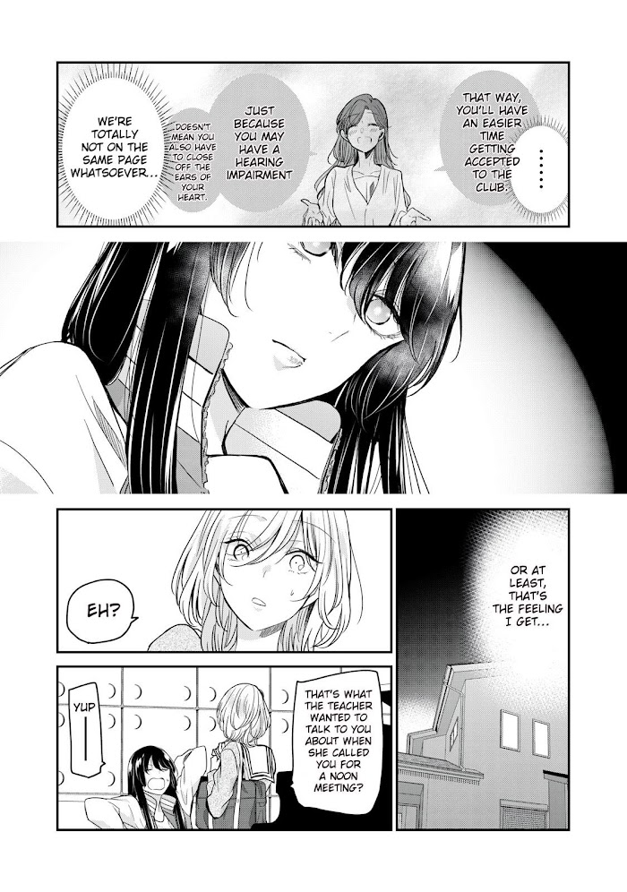 The Moon On A Rainy Night Chapter 9 #9