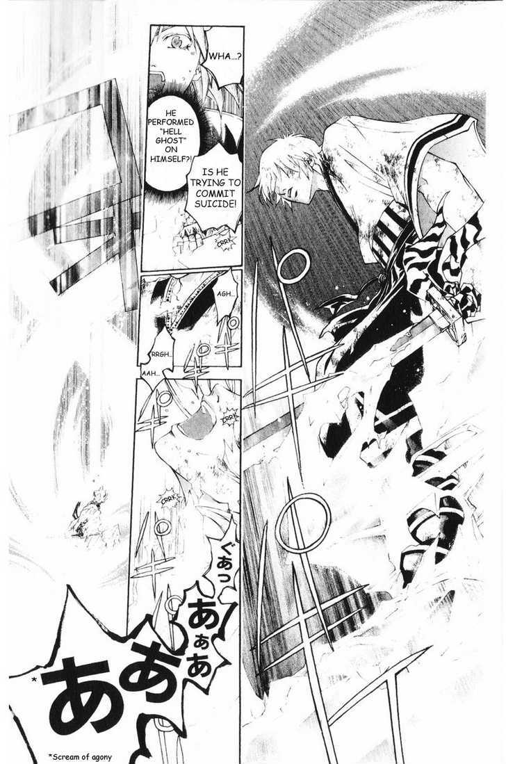 Samurai Deeper Kyo Chapter 255 #10