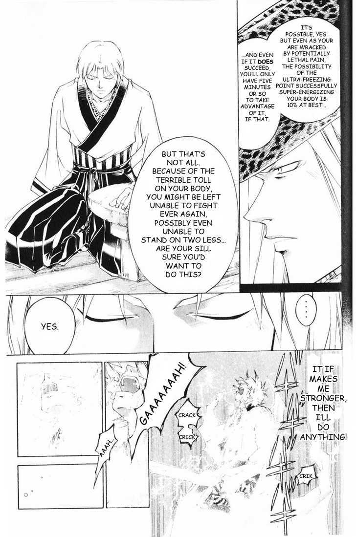 Samurai Deeper Kyo Chapter 255 #12