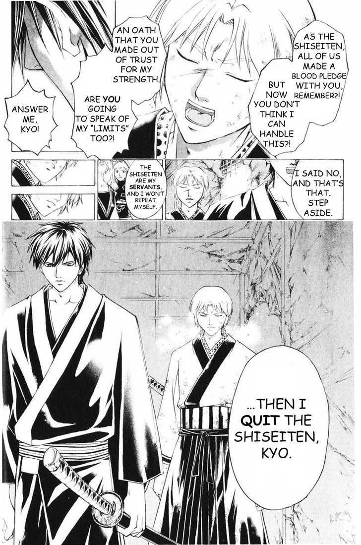 Samurai Deeper Kyo Chapter 252 #13