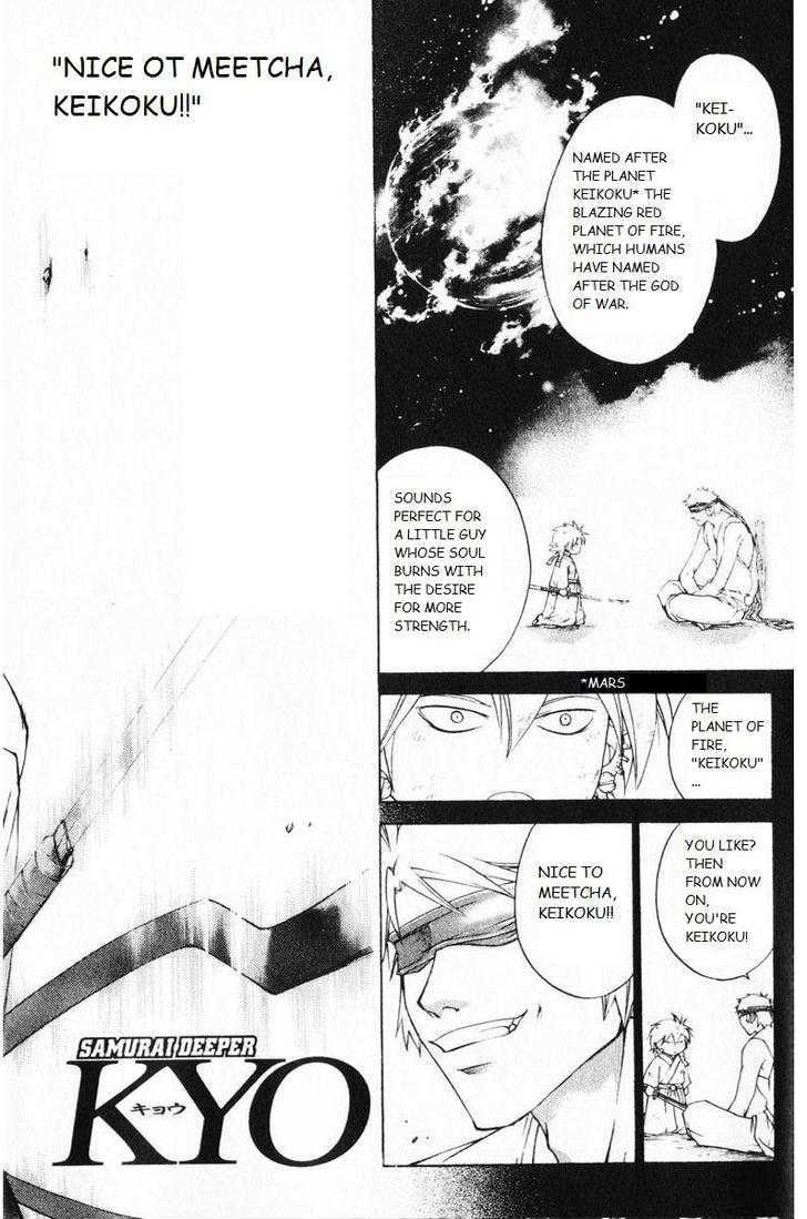 Samurai Deeper Kyo Chapter 246 #3