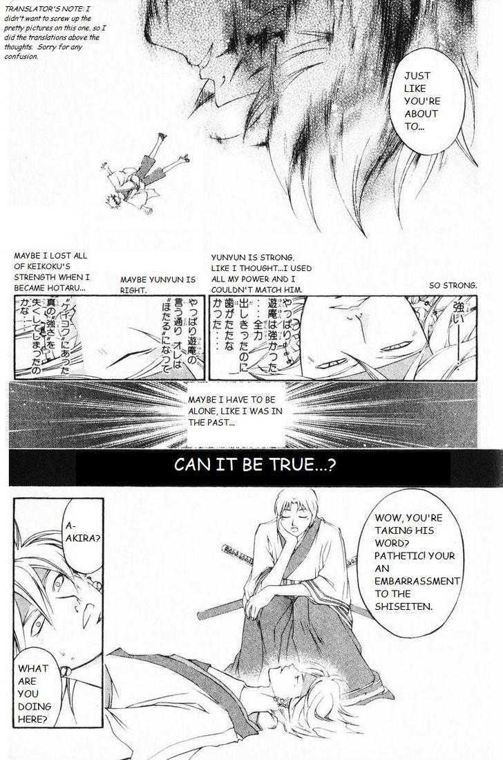 Samurai Deeper Kyo Chapter 246 #12