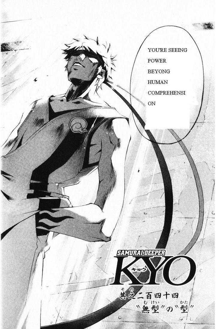 Samurai Deeper Kyo Chapter 244 #6