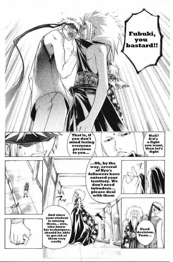 Samurai Deeper Kyo Chapter 242 #6