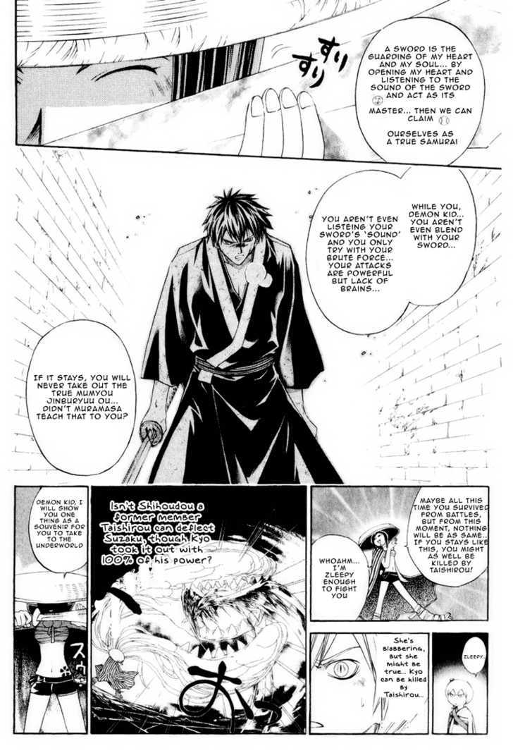 Samurai Deeper Kyo Chapter 220 #7