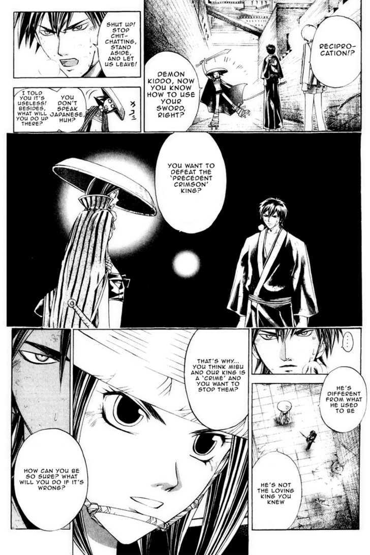 Samurai Deeper Kyo Chapter 220 #11