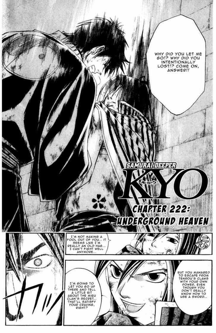 Samurai Deeper Kyo Chapter 222 #2