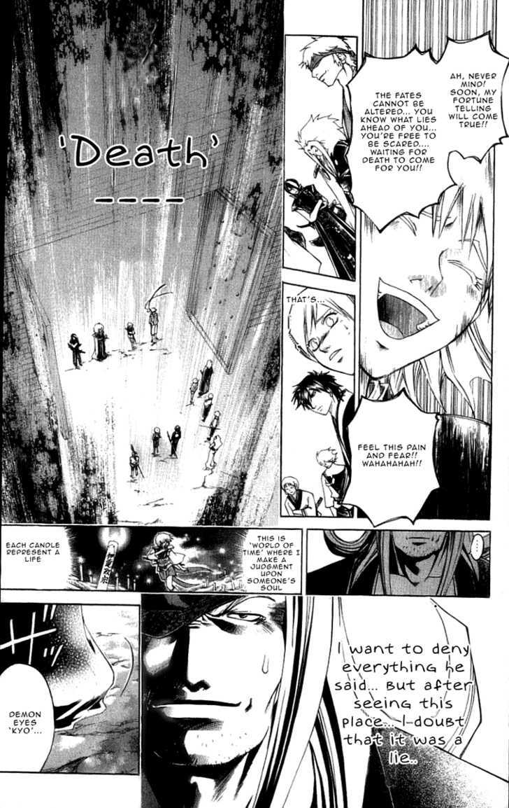 Samurai Deeper Kyo Chapter 216 #10