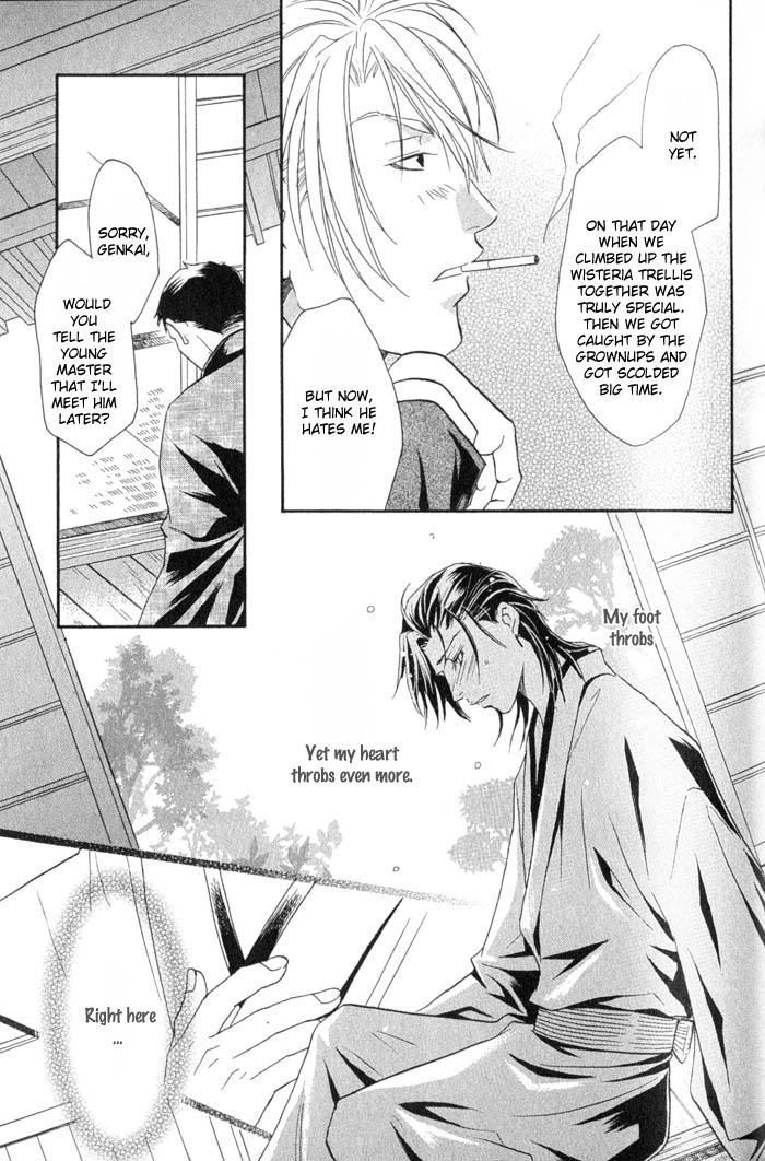 Iro Wo Mo Kaori Wo Mo Chapter 1 #28