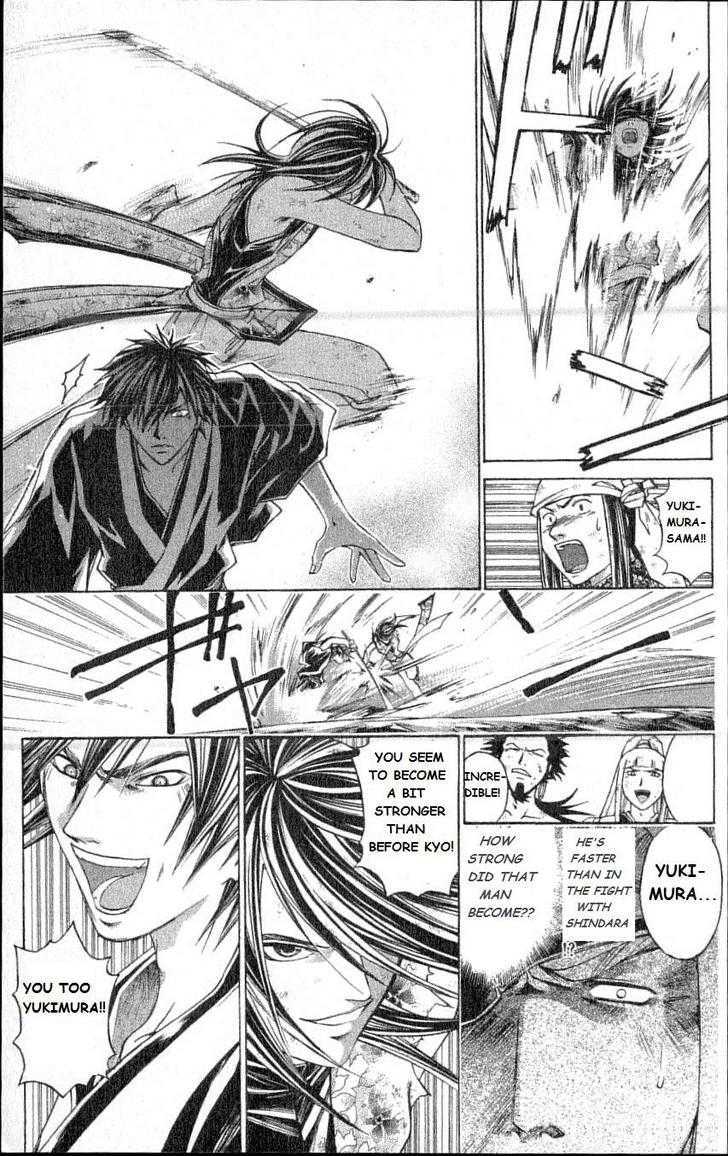 Samurai Deeper Kyo Chapter 212 #17
