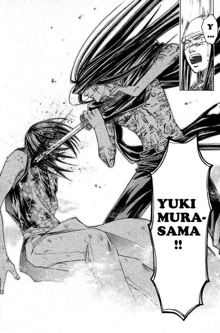 Samurai Deeper Kyo Chapter 208 #20