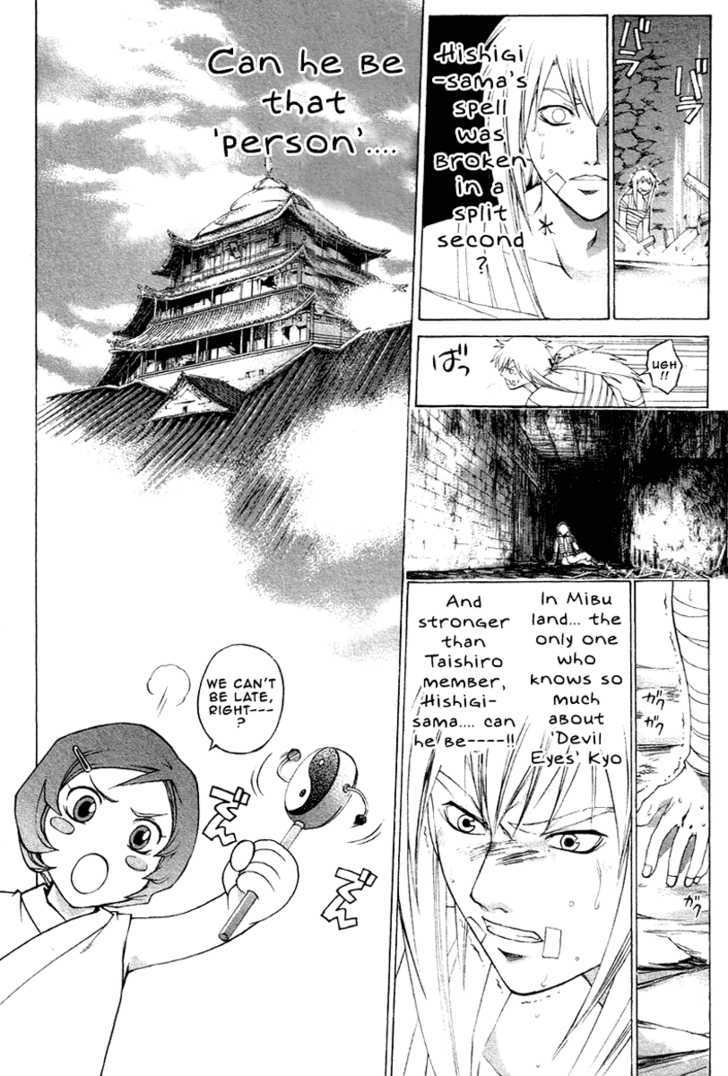 Samurai Deeper Kyo Chapter 206 #19