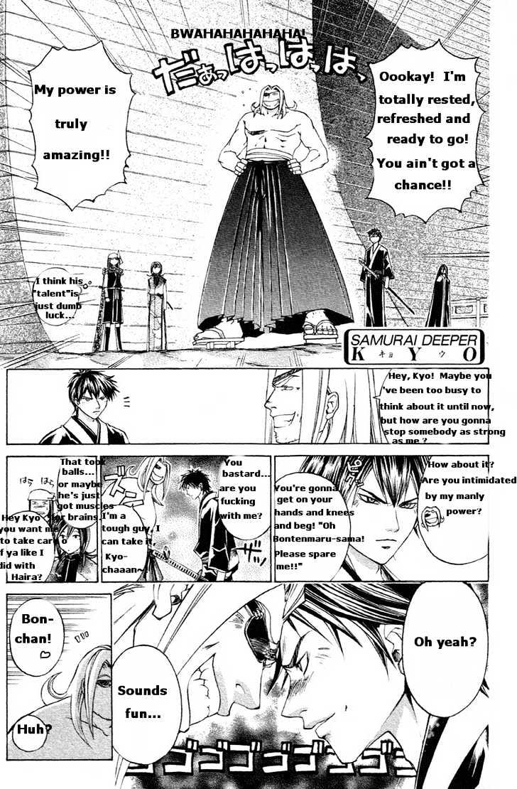 Samurai Deeper Kyo Chapter 205 #2