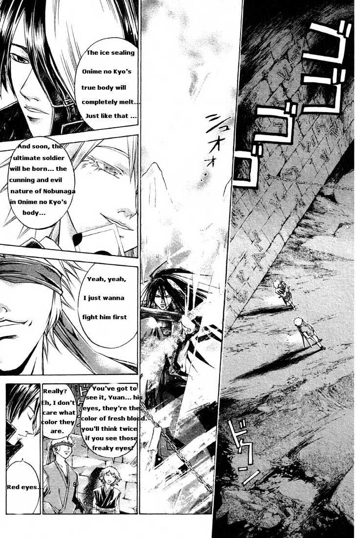 Samurai Deeper Kyo Chapter 205 #6
