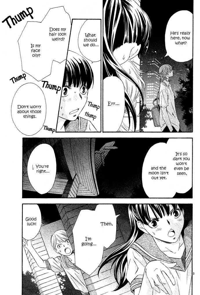 Isshun No Tsuki Chapter 1 #8