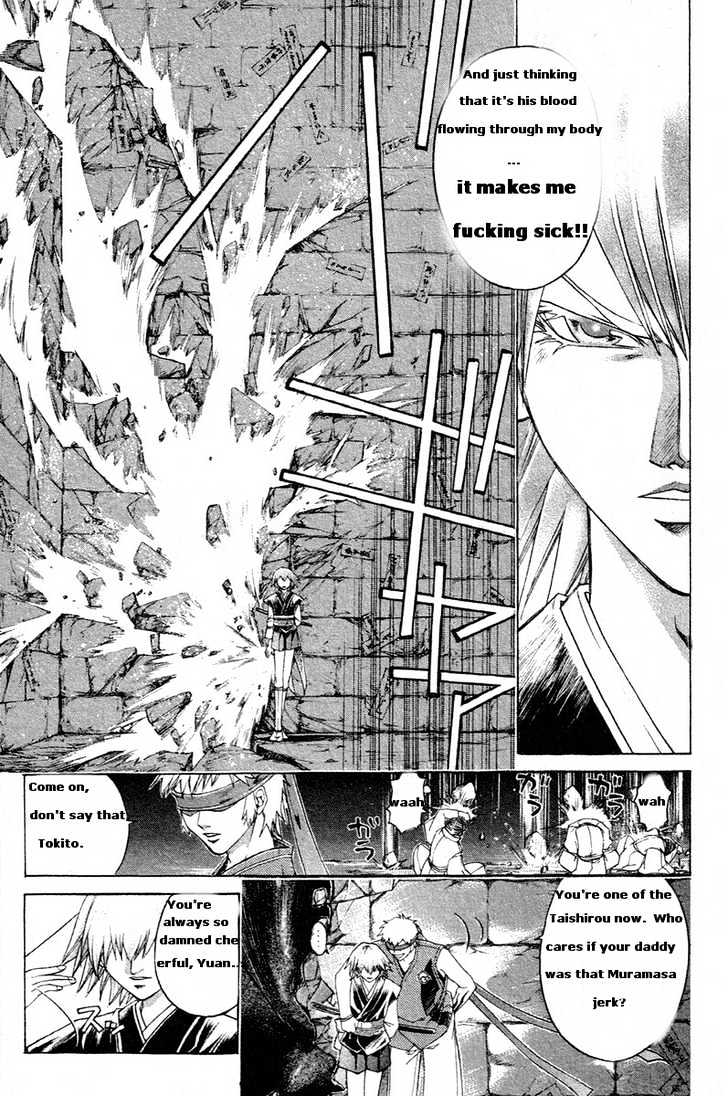 Samurai Deeper Kyo Chapter 205 #8