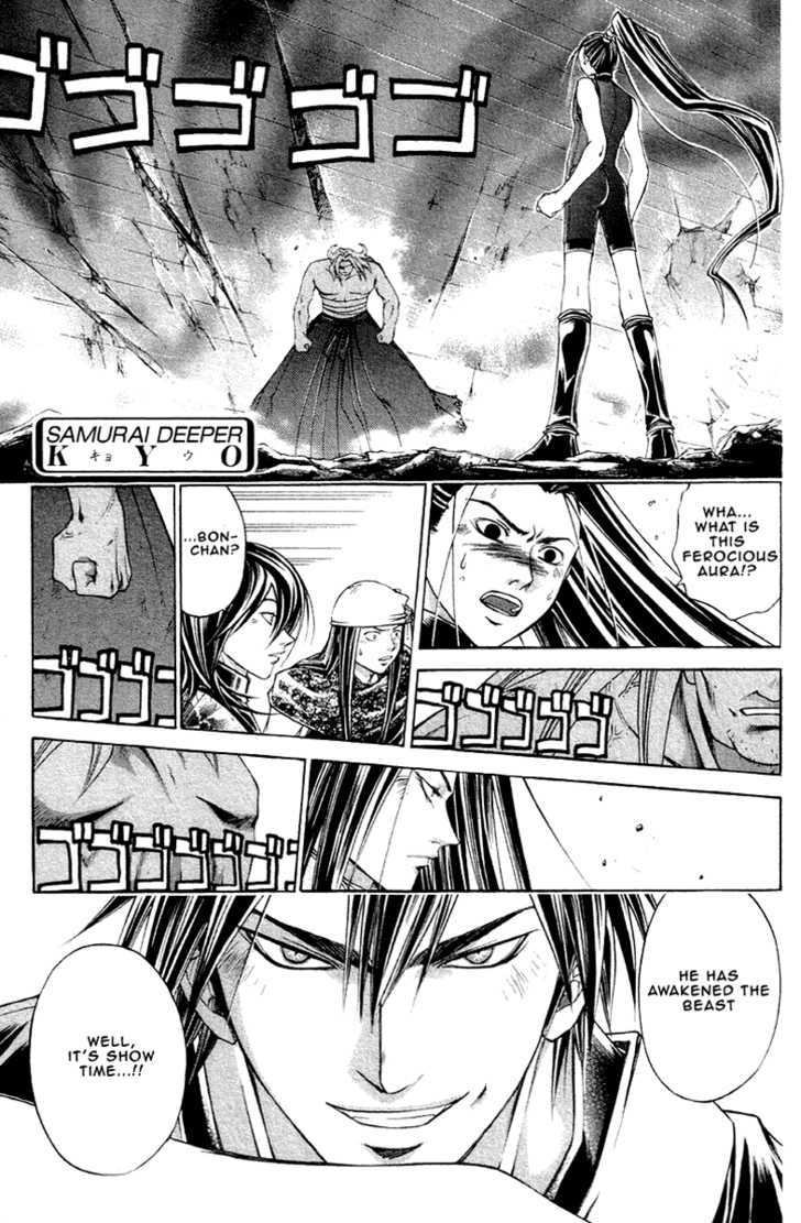 Samurai Deeper Kyo Chapter 204 #2