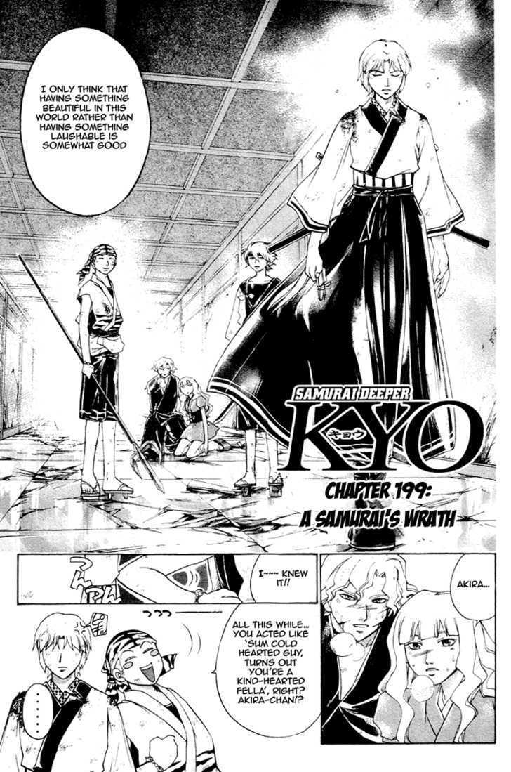 Samurai Deeper Kyo Chapter 199 #2
