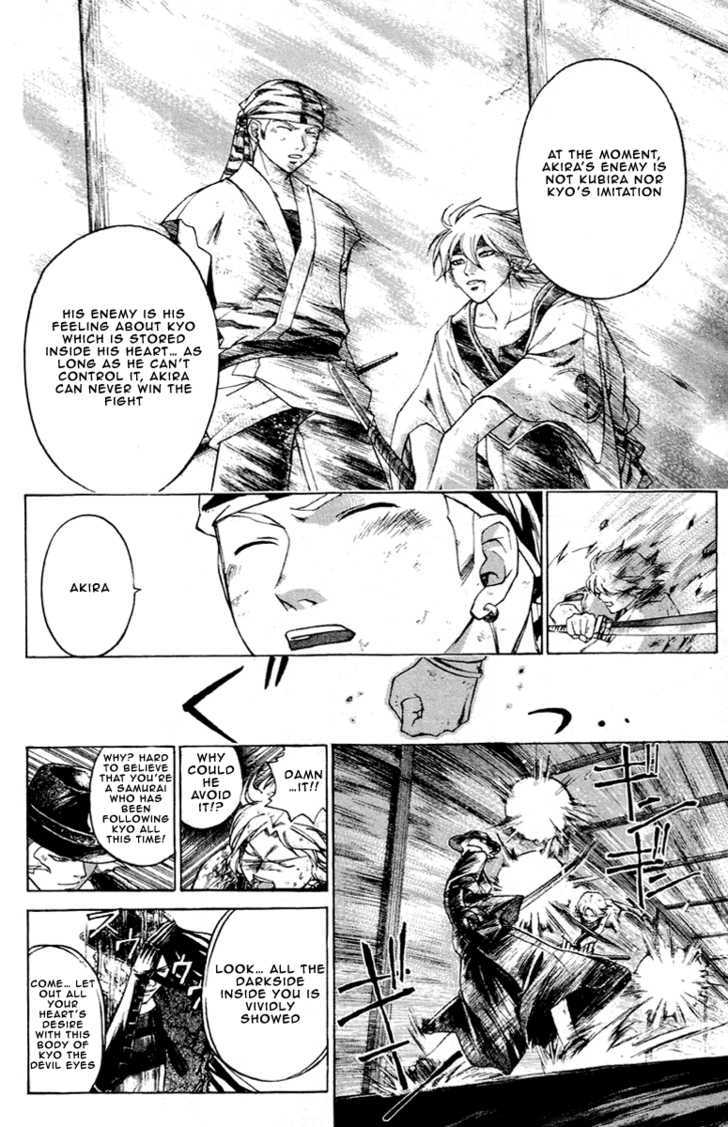 Samurai Deeper Kyo Chapter 195 #13