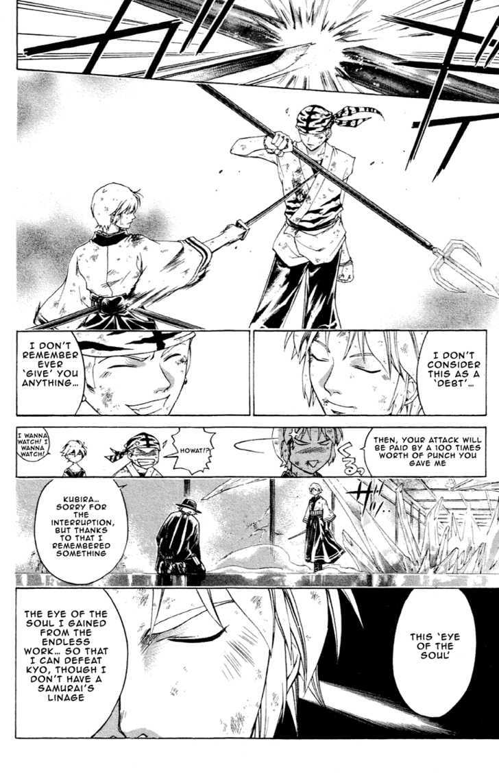 Samurai Deeper Kyo Chapter 195 #19