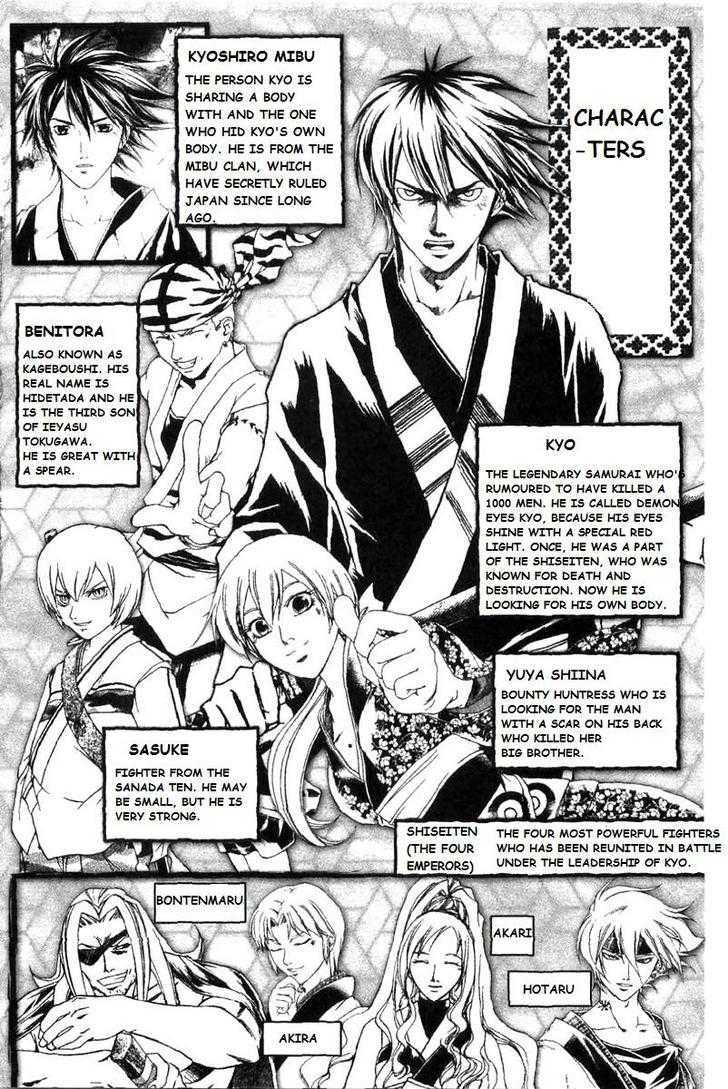 Samurai Deeper Kyo Chapter 187 #2