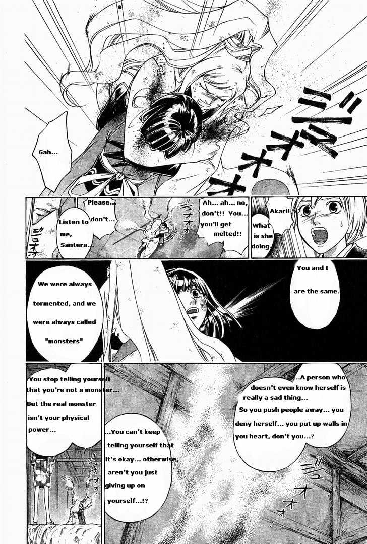 Samurai Deeper Kyo Chapter 185 #16