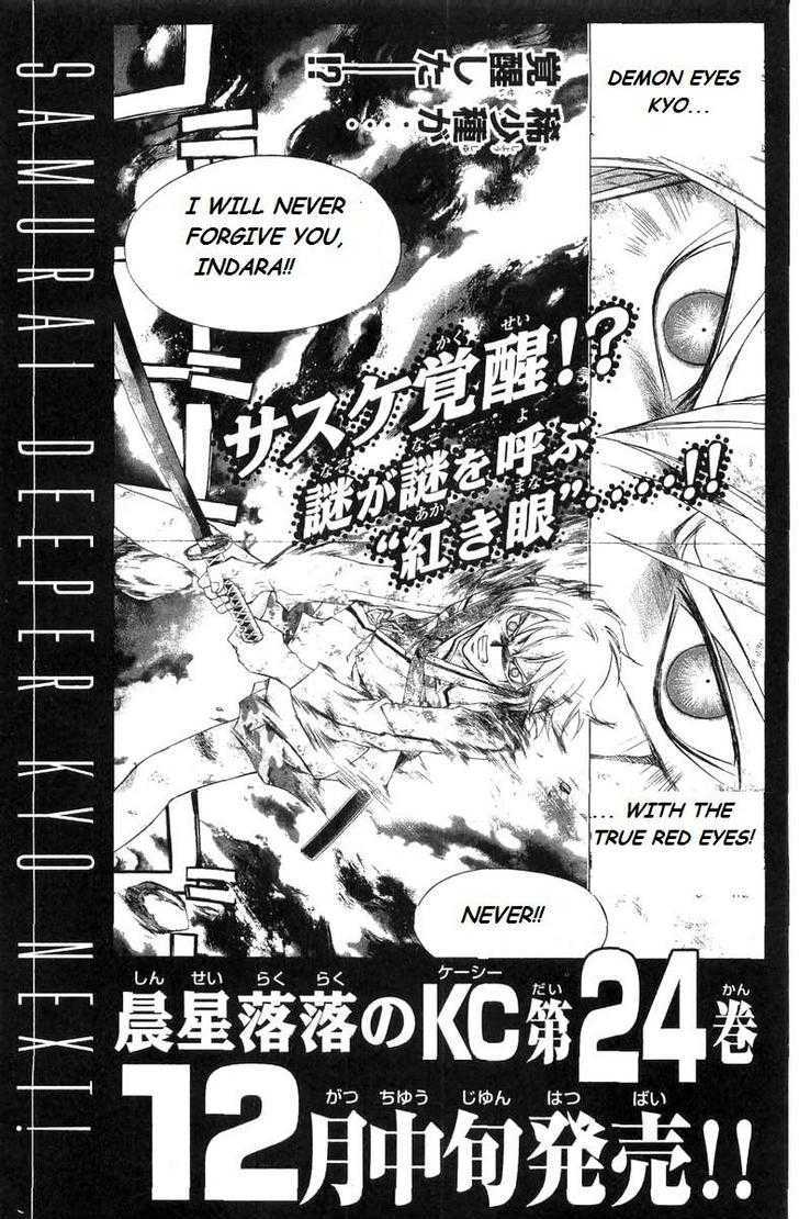 Samurai Deeper Kyo Chapter 186 #23