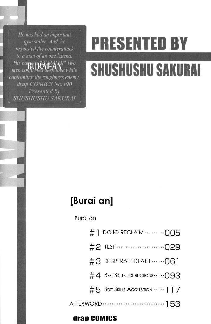 Burai-An Chapter 2 #2