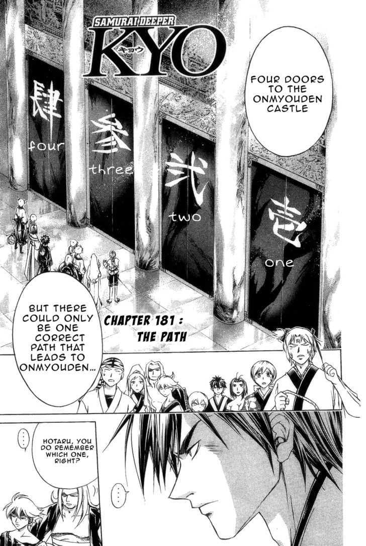 Samurai Deeper Kyo Chapter 181 #2