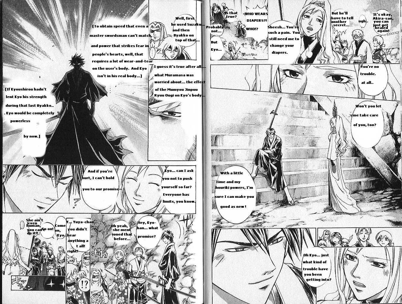 Samurai Deeper Kyo Chapter 177 #3