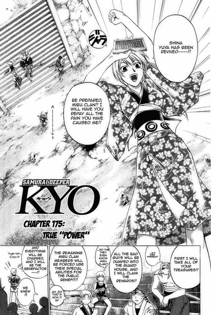 Samurai Deeper Kyo Chapter 175 #3
