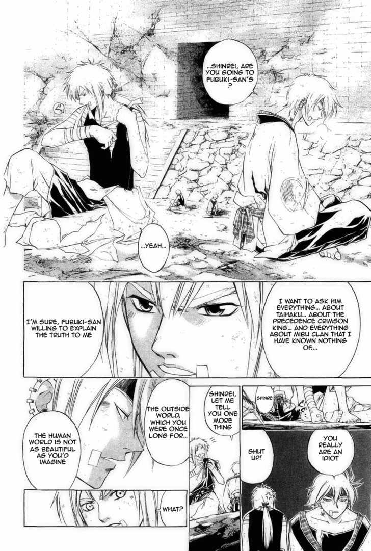 Samurai Deeper Kyo Chapter 175 #10