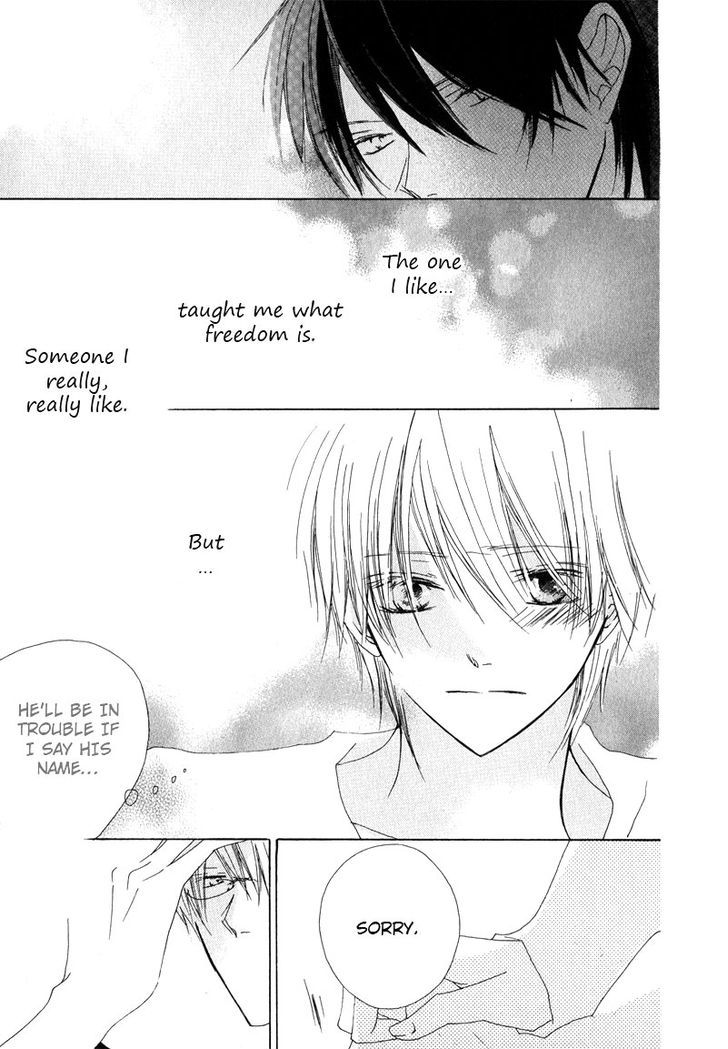 Innocent Blue (Ogawa Azumi) Chapter 2 #8